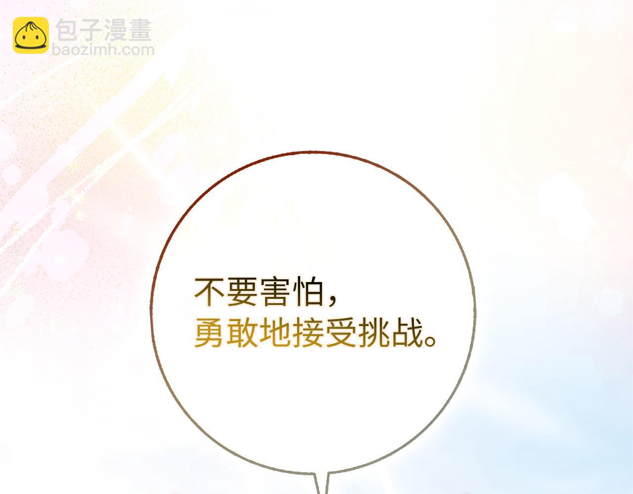 第67话 终成眷属132