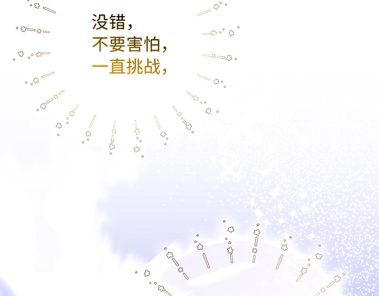 第67话 终成眷属135