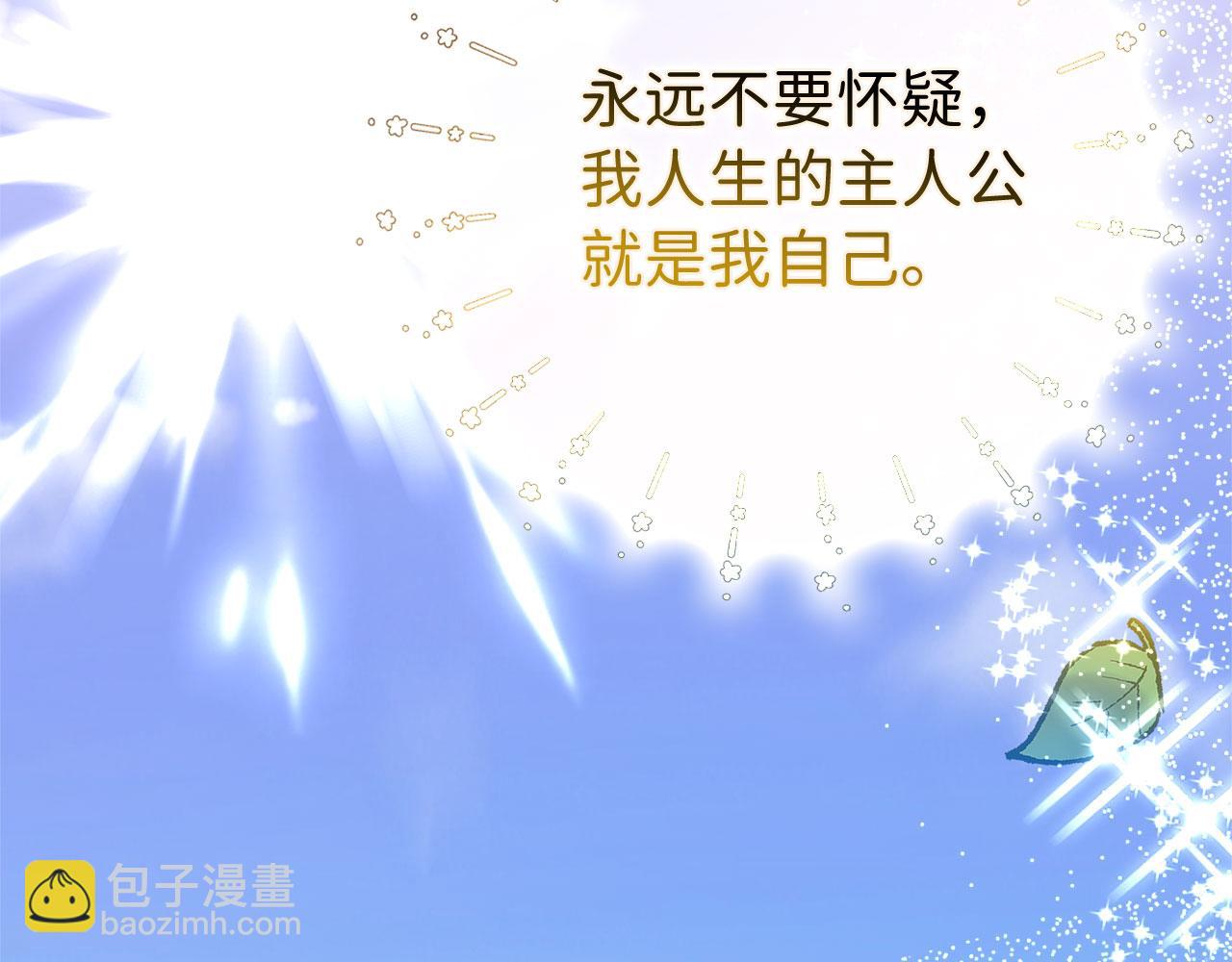 第67话 终成眷属136