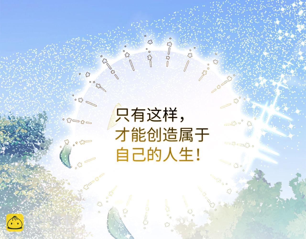 第67话 终成眷属137
