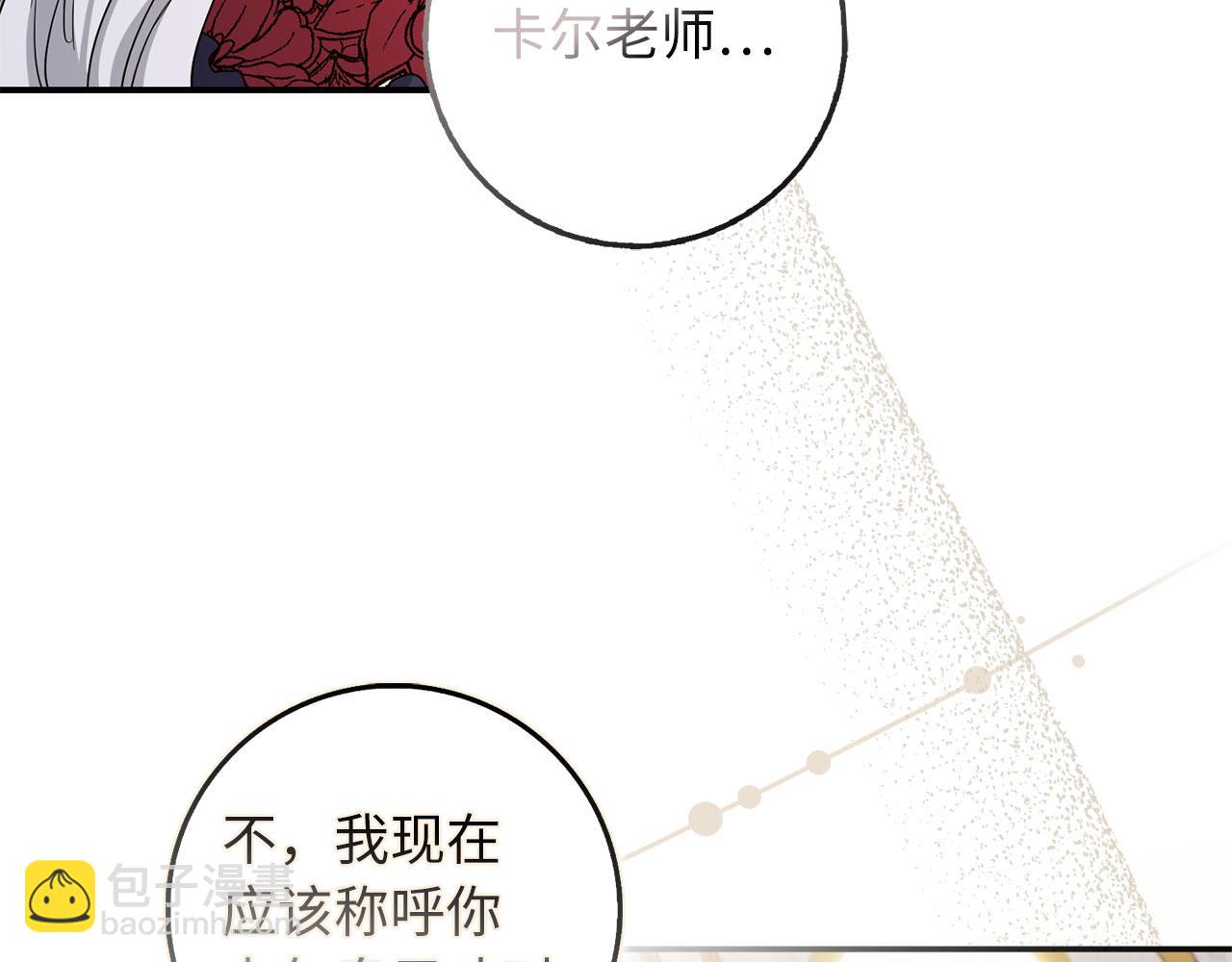 第67话 终成眷属14