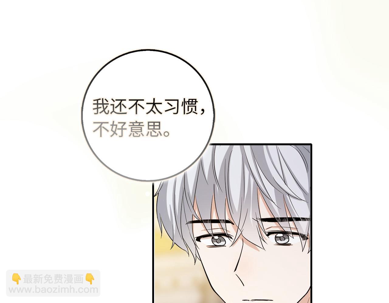 第67话 终成眷属16