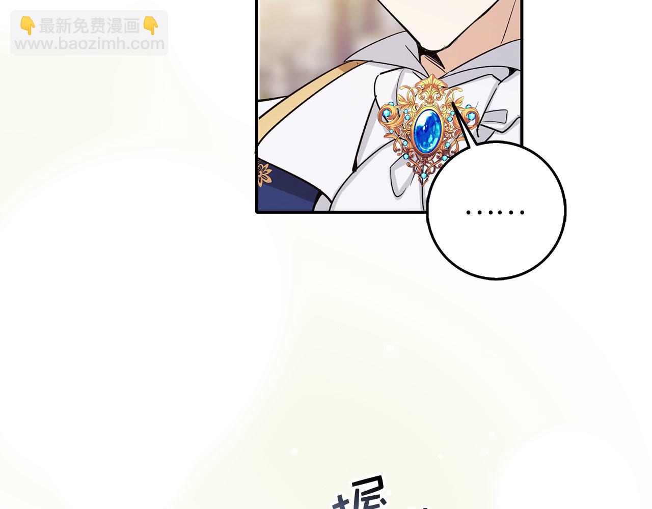 第67话 终成眷属17