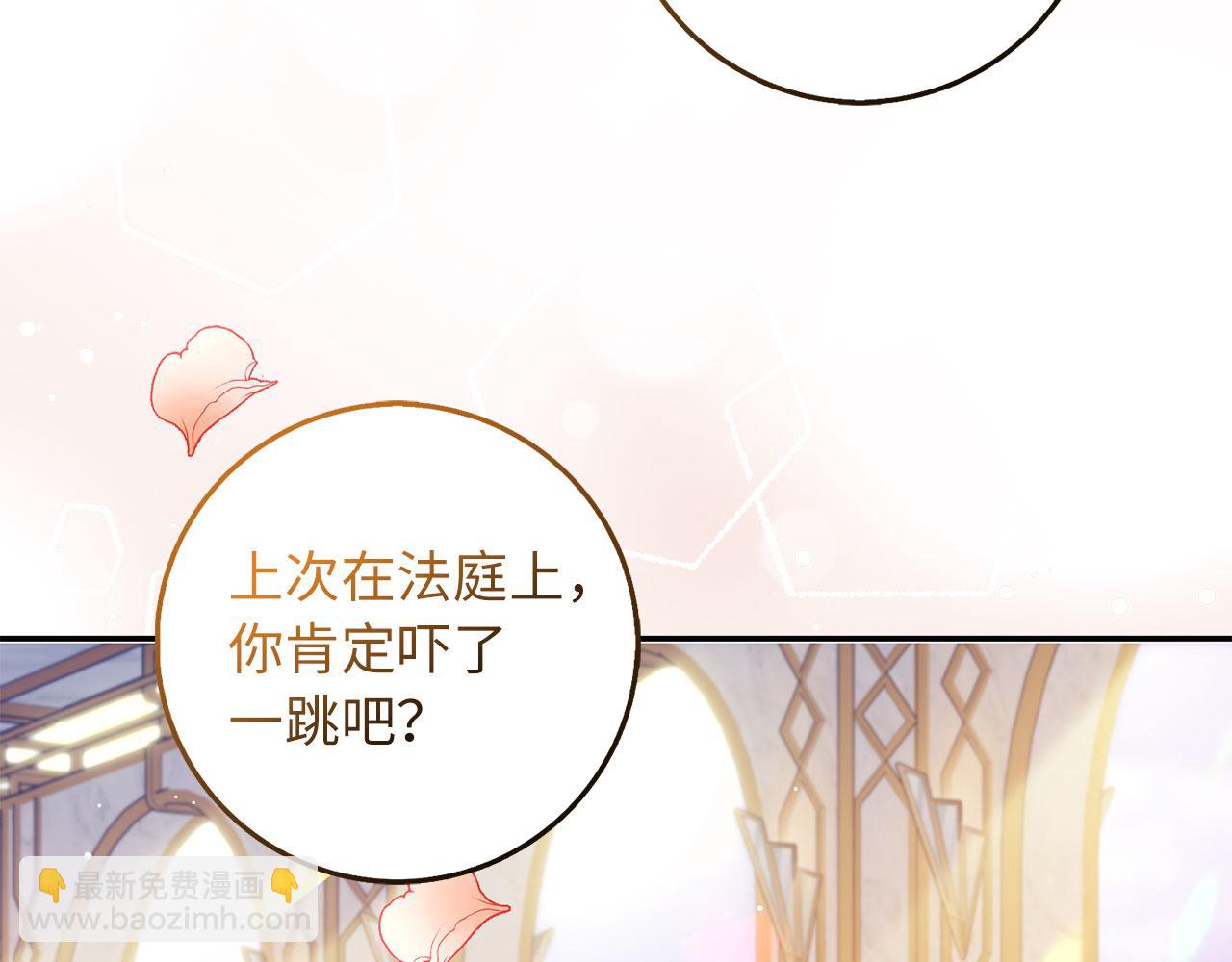 第67话 终成眷属19