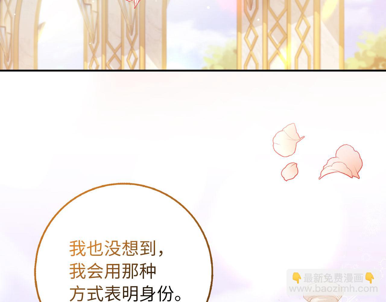 第67话 终成眷属20