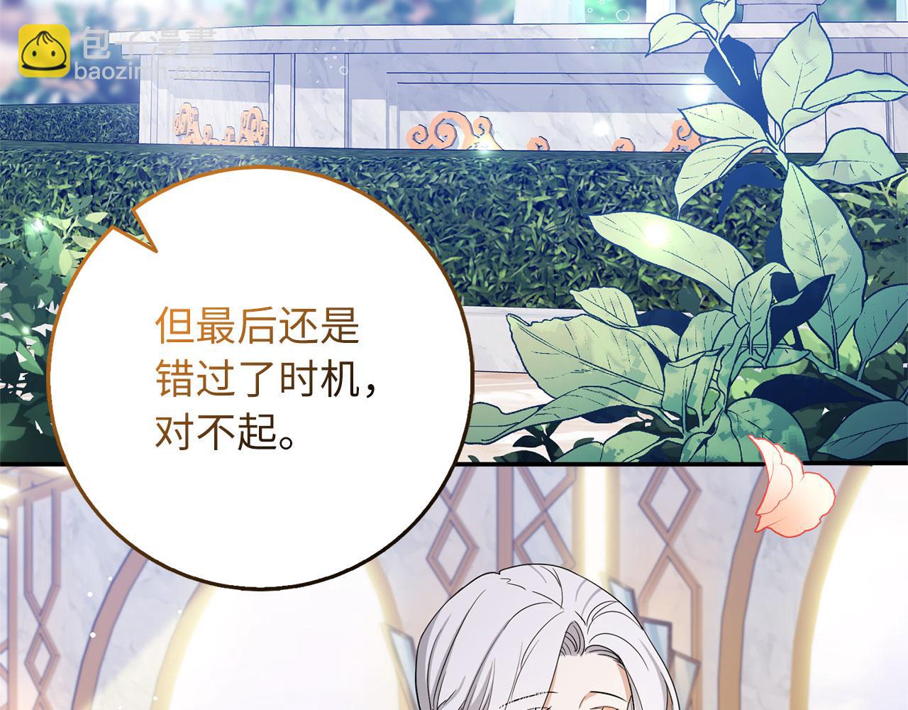 第67话 终成眷属22