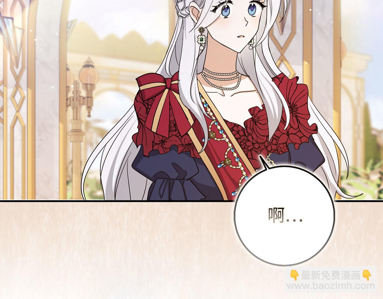 第67话 终成眷属23