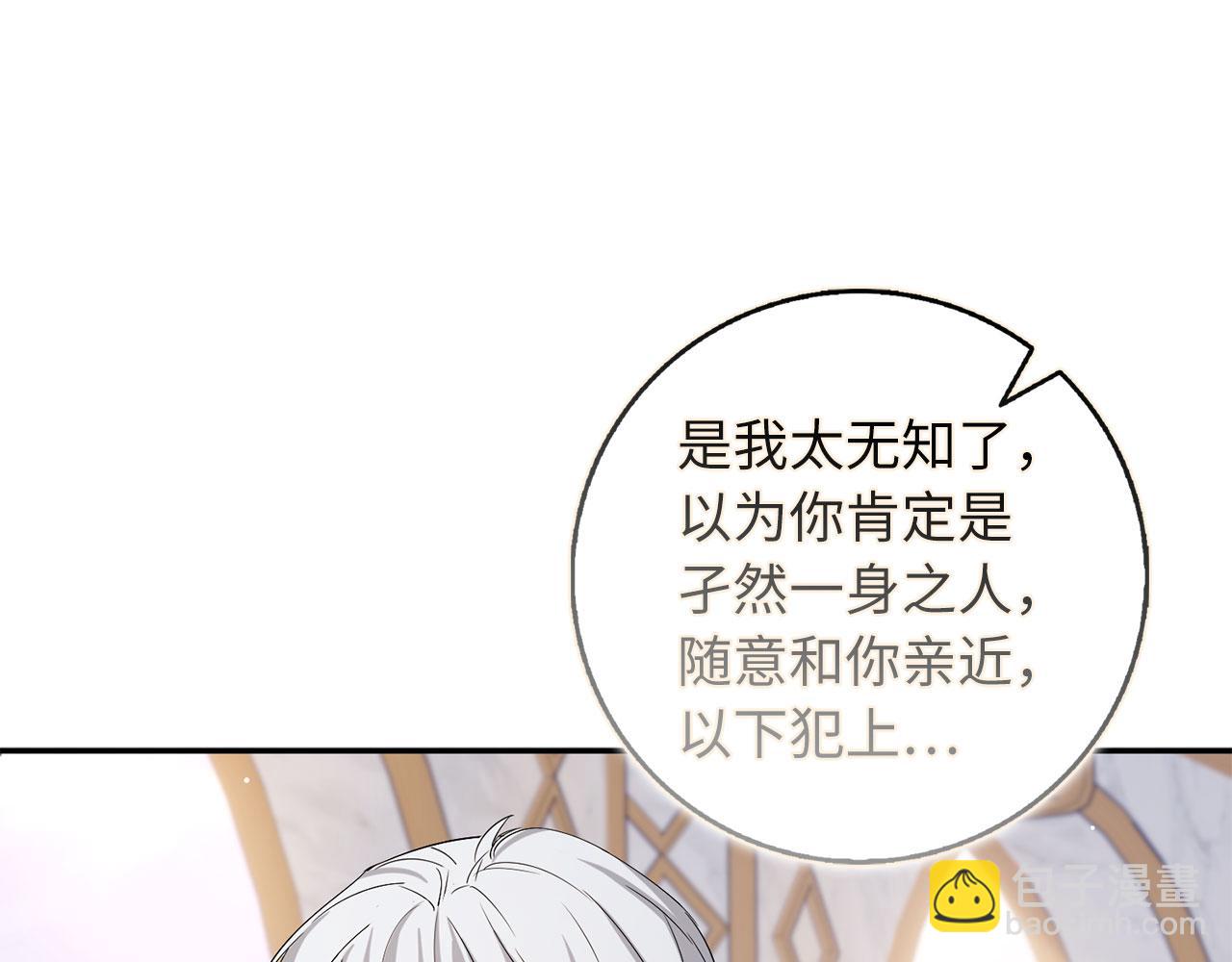 第67话 终成眷属27