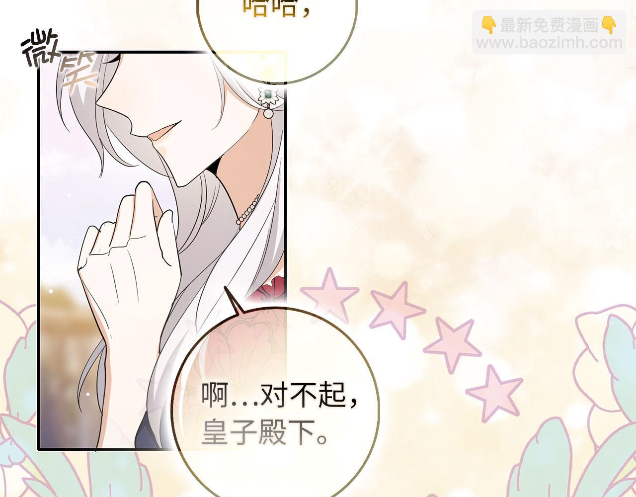第67话 终成眷属31