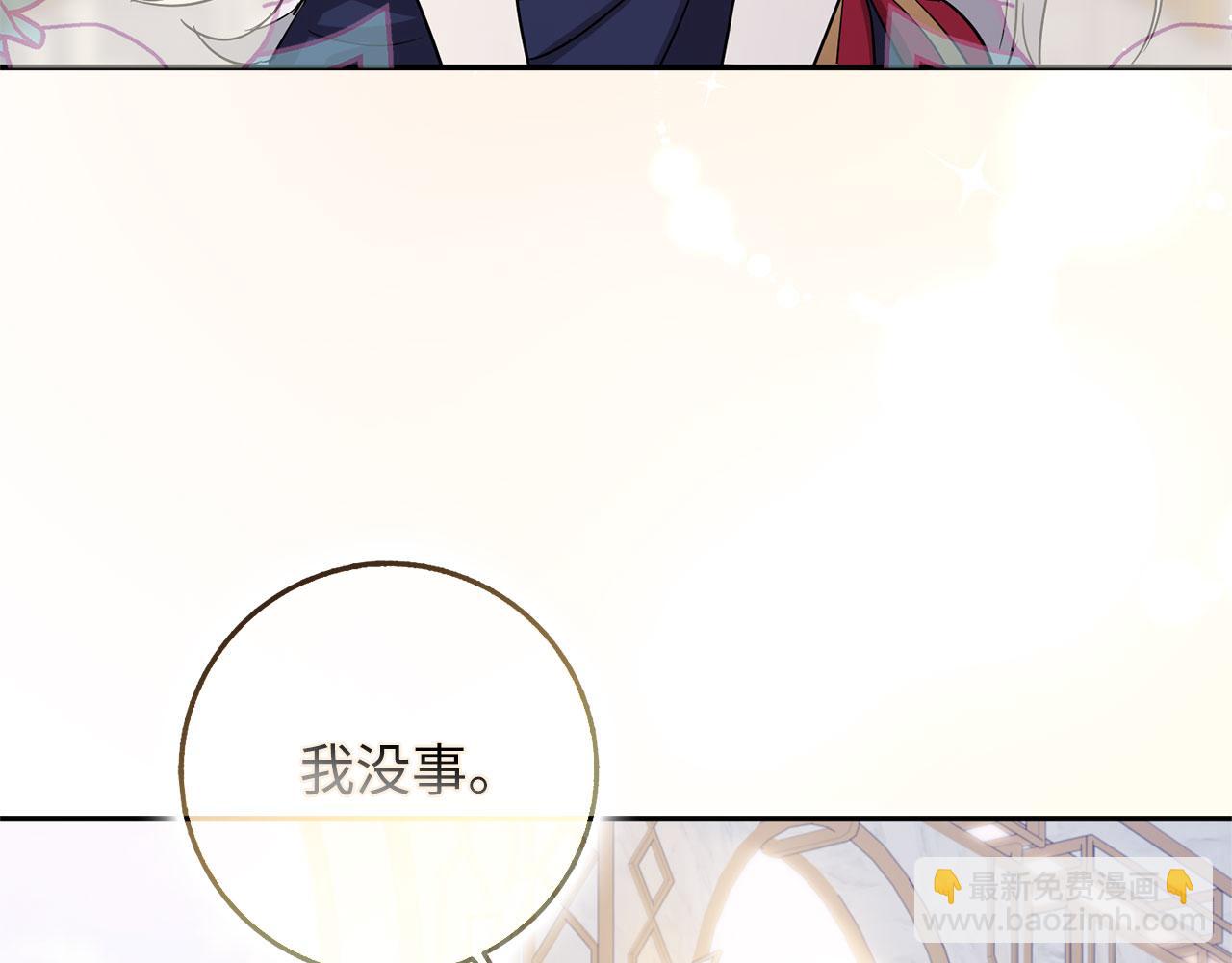 第67话 终成眷属34
