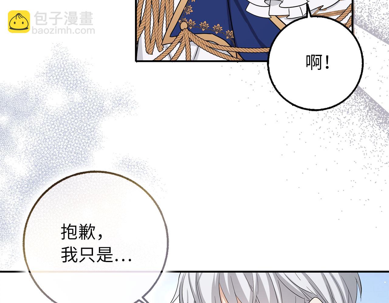 第67话 终成眷属39