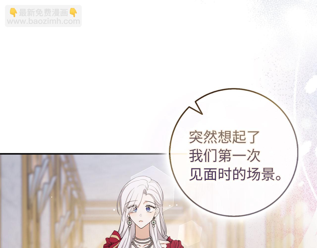 第67话 终成眷属41