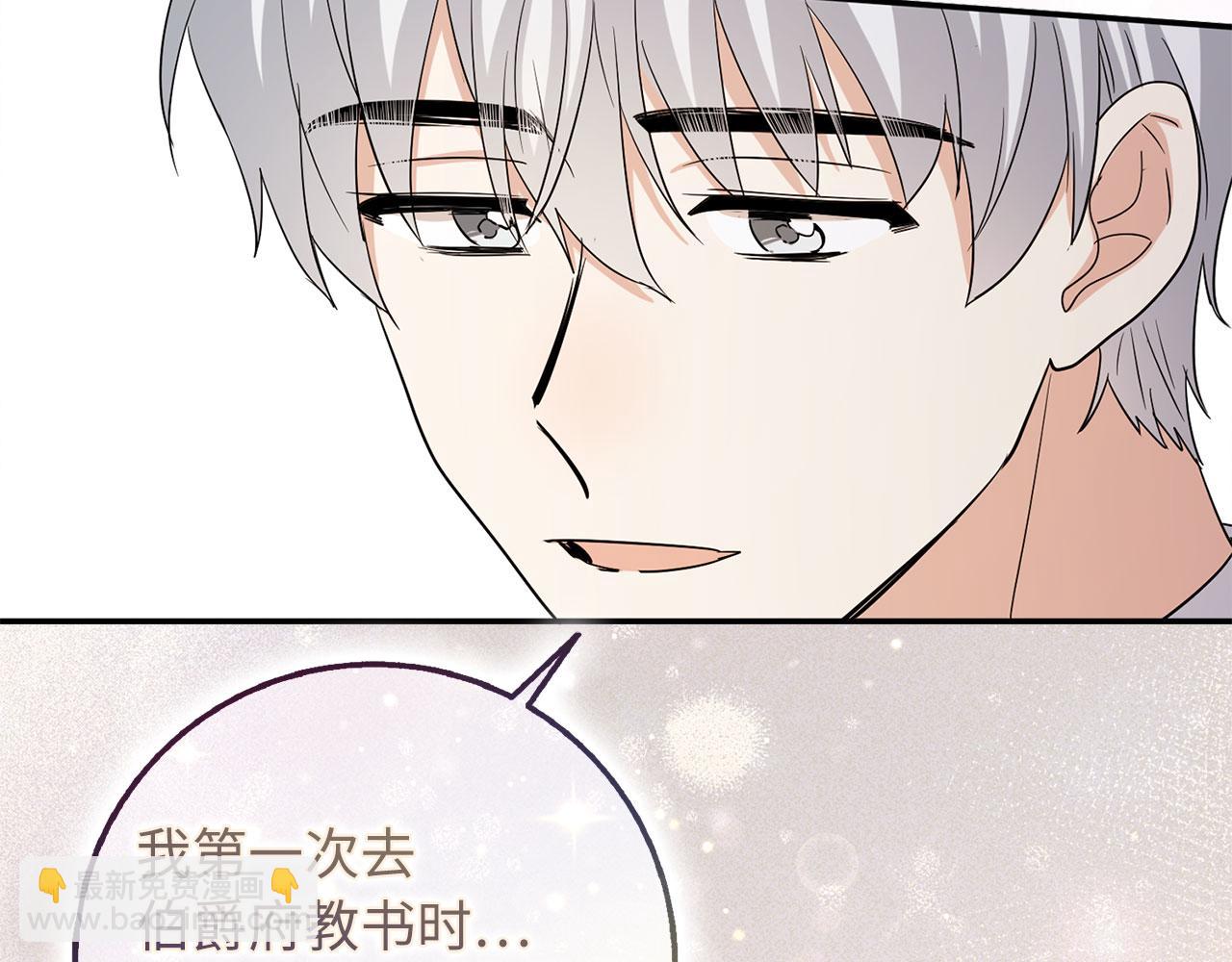 第67话 终成眷属43