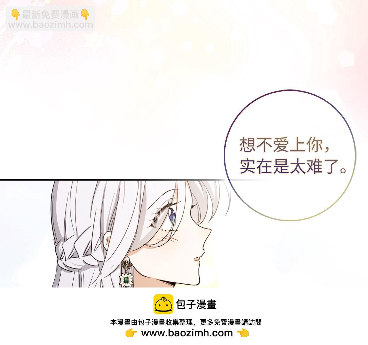 第67话 终成眷属49