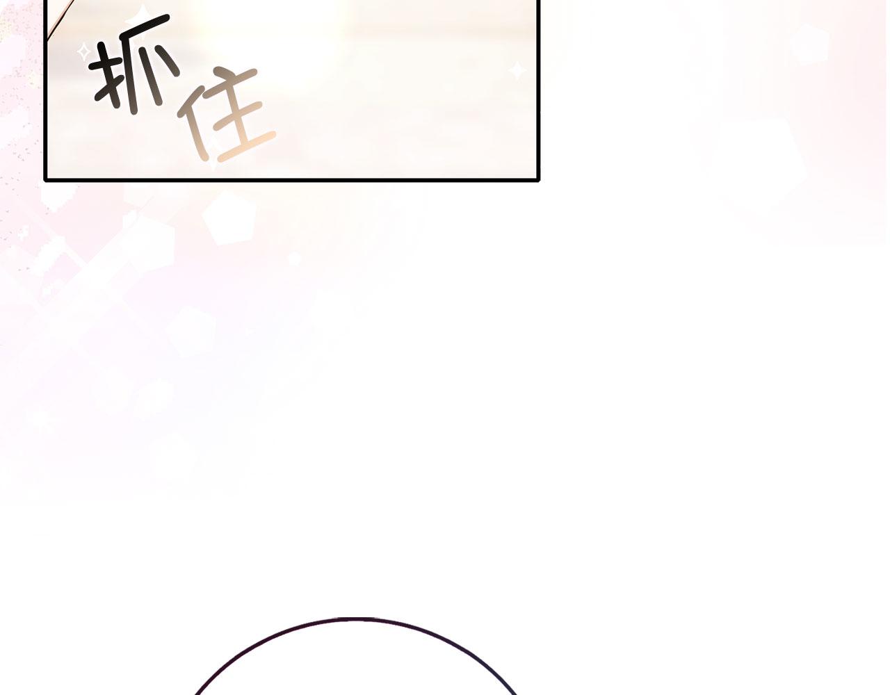 第67话 终成眷属56