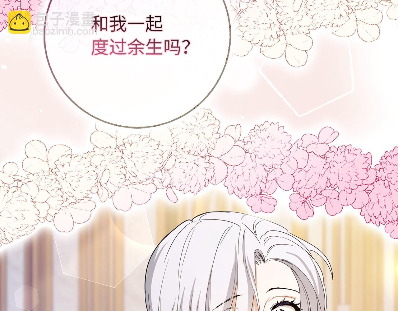 第67话 终成眷属61