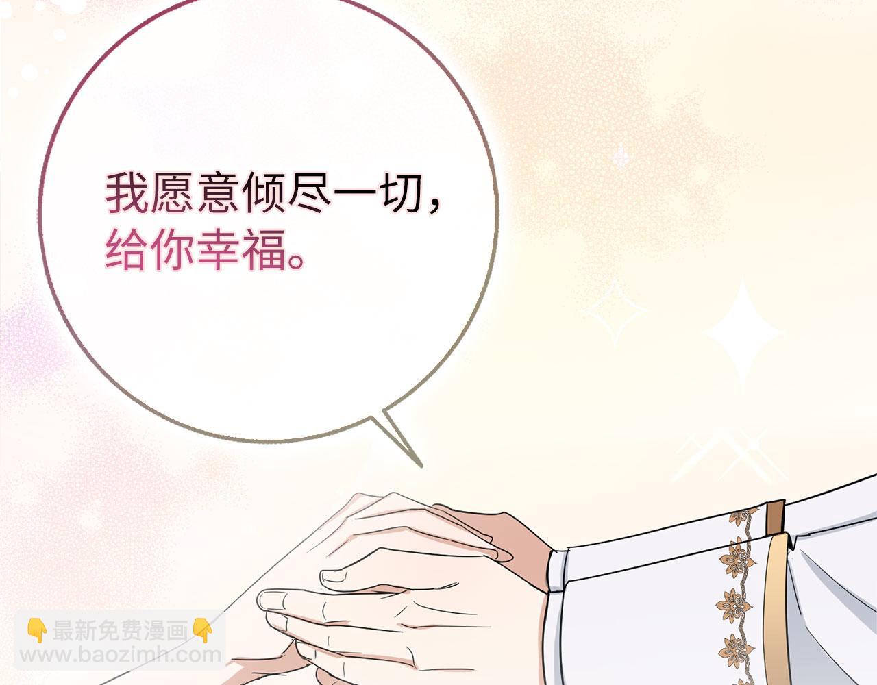 第67话 终成眷属64