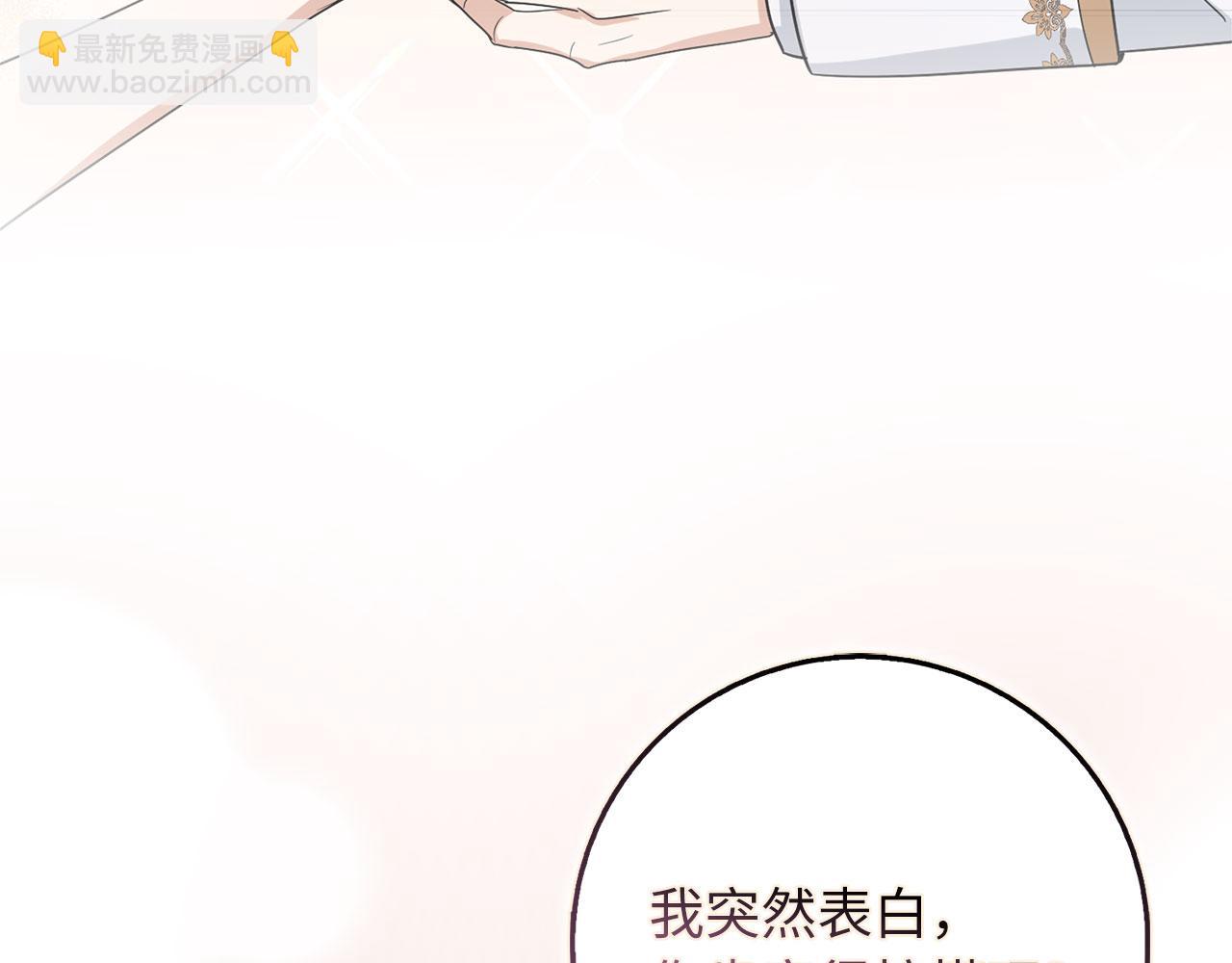 第67话 终成眷属65