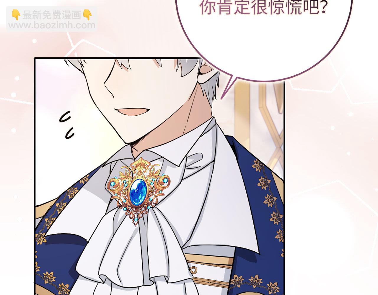第67话 终成眷属66