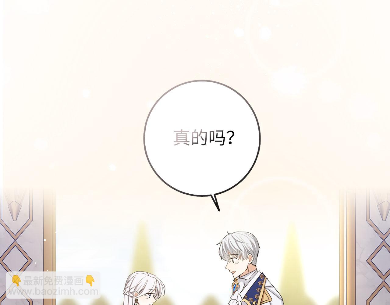 第67话 终成眷属70