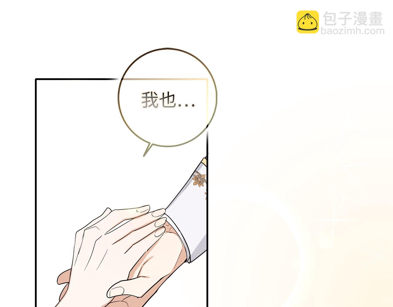第67话 终成眷属72
