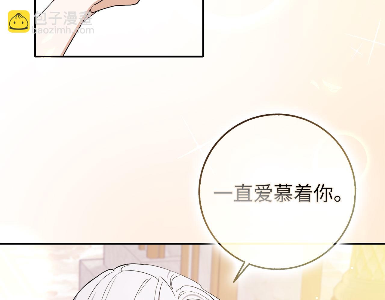 第67话 终成眷属73
