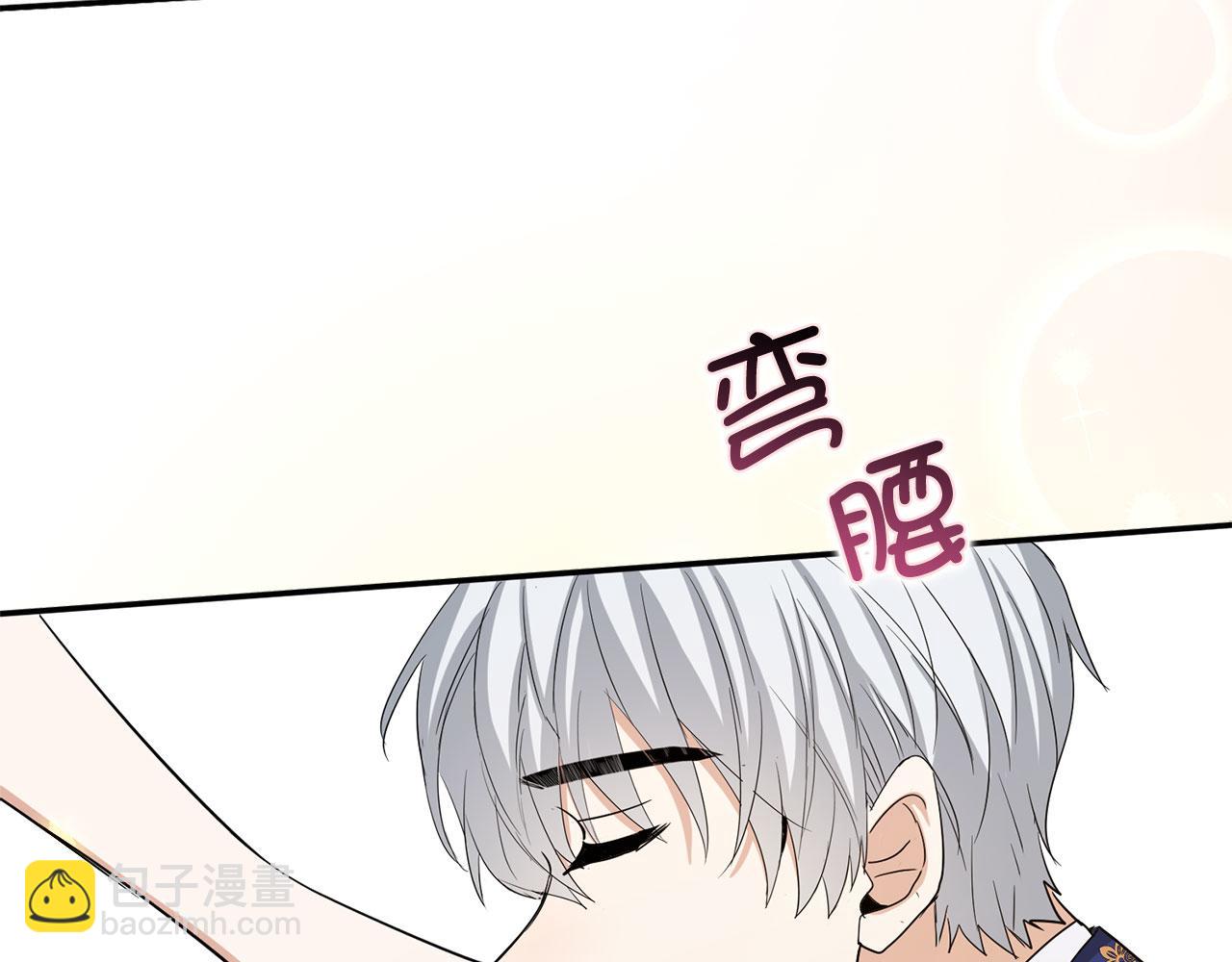 第67话 终成眷属76