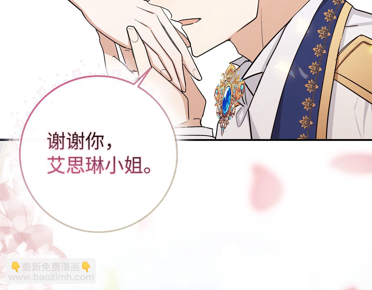 第67话 终成眷属77