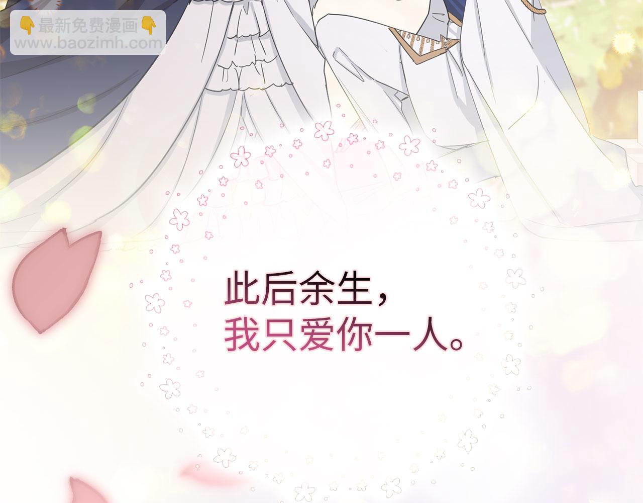 第67话 终成眷属79