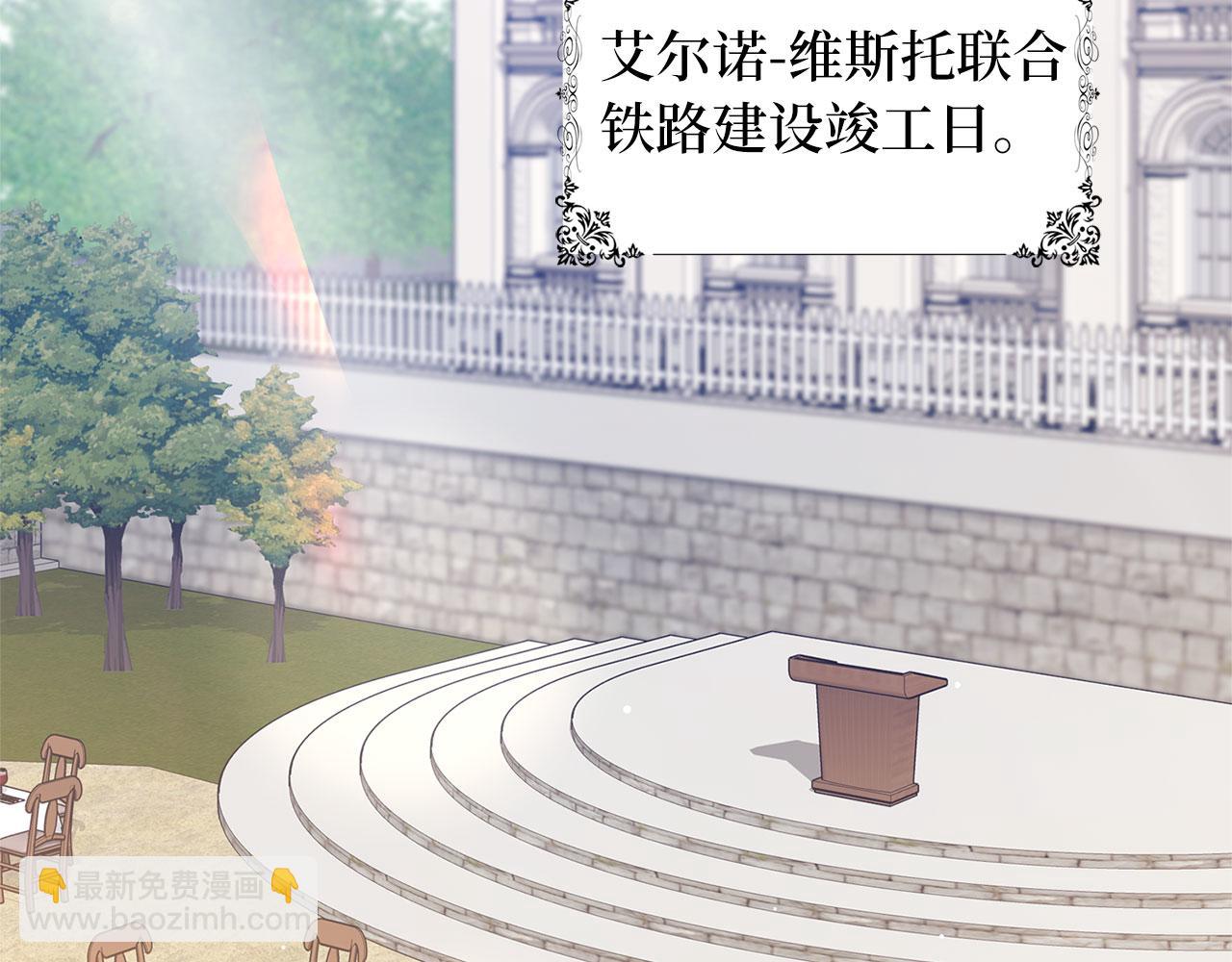 第67话 终成眷属83