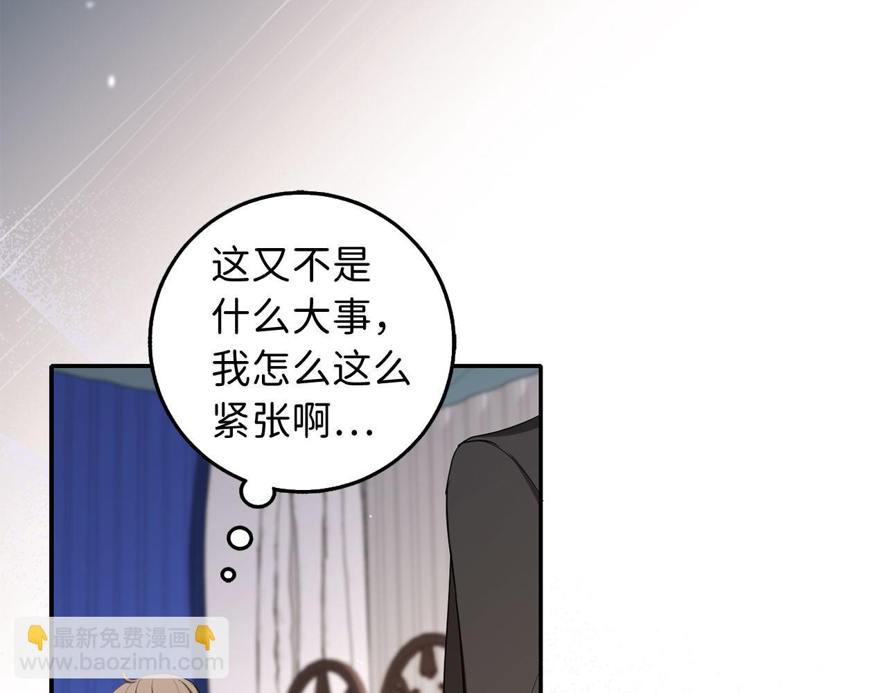 第67话 终成眷属86