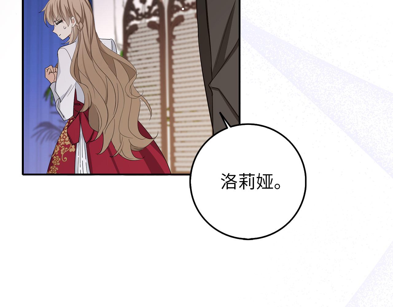 第67话 终成眷属87