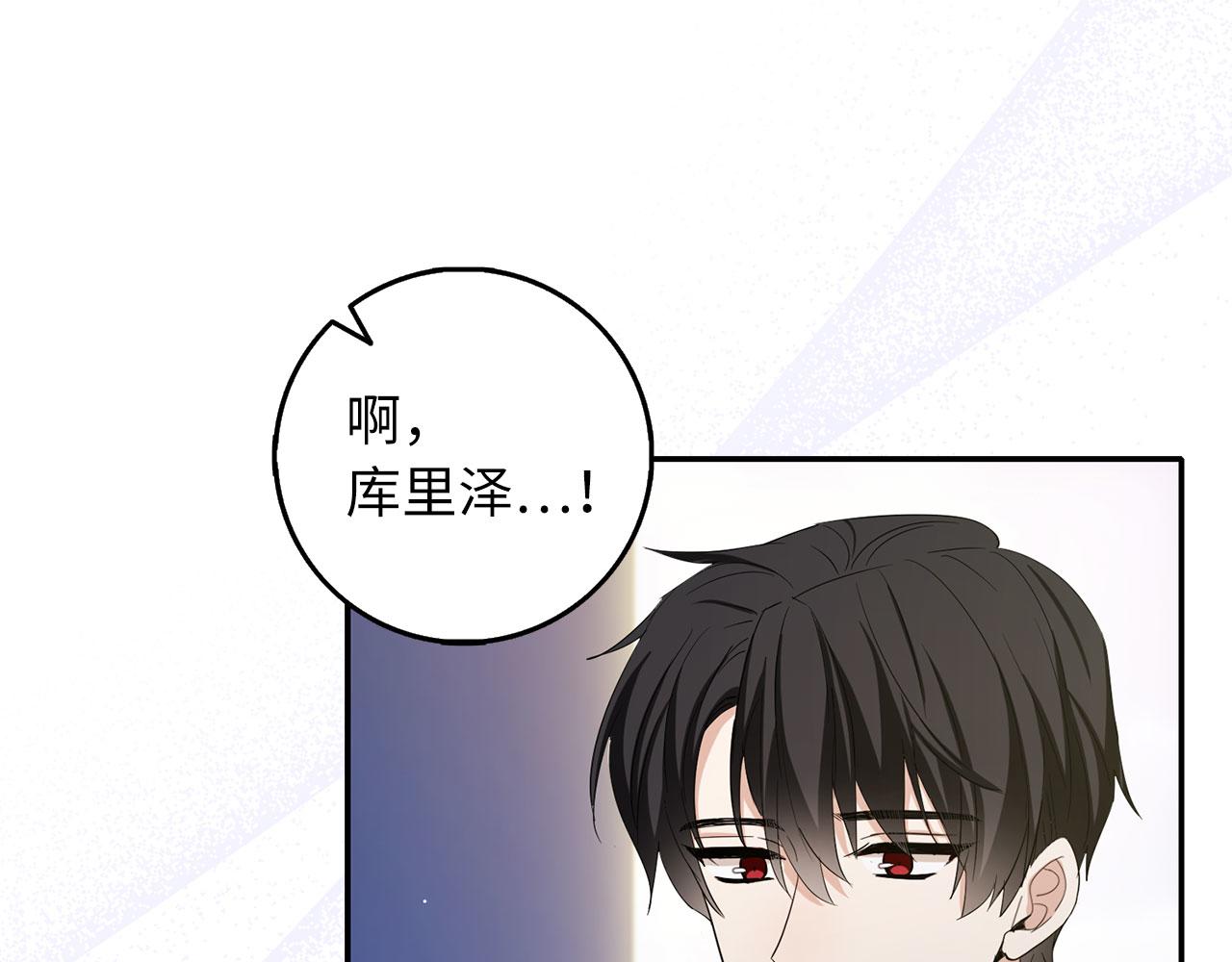 第67话 终成眷属88