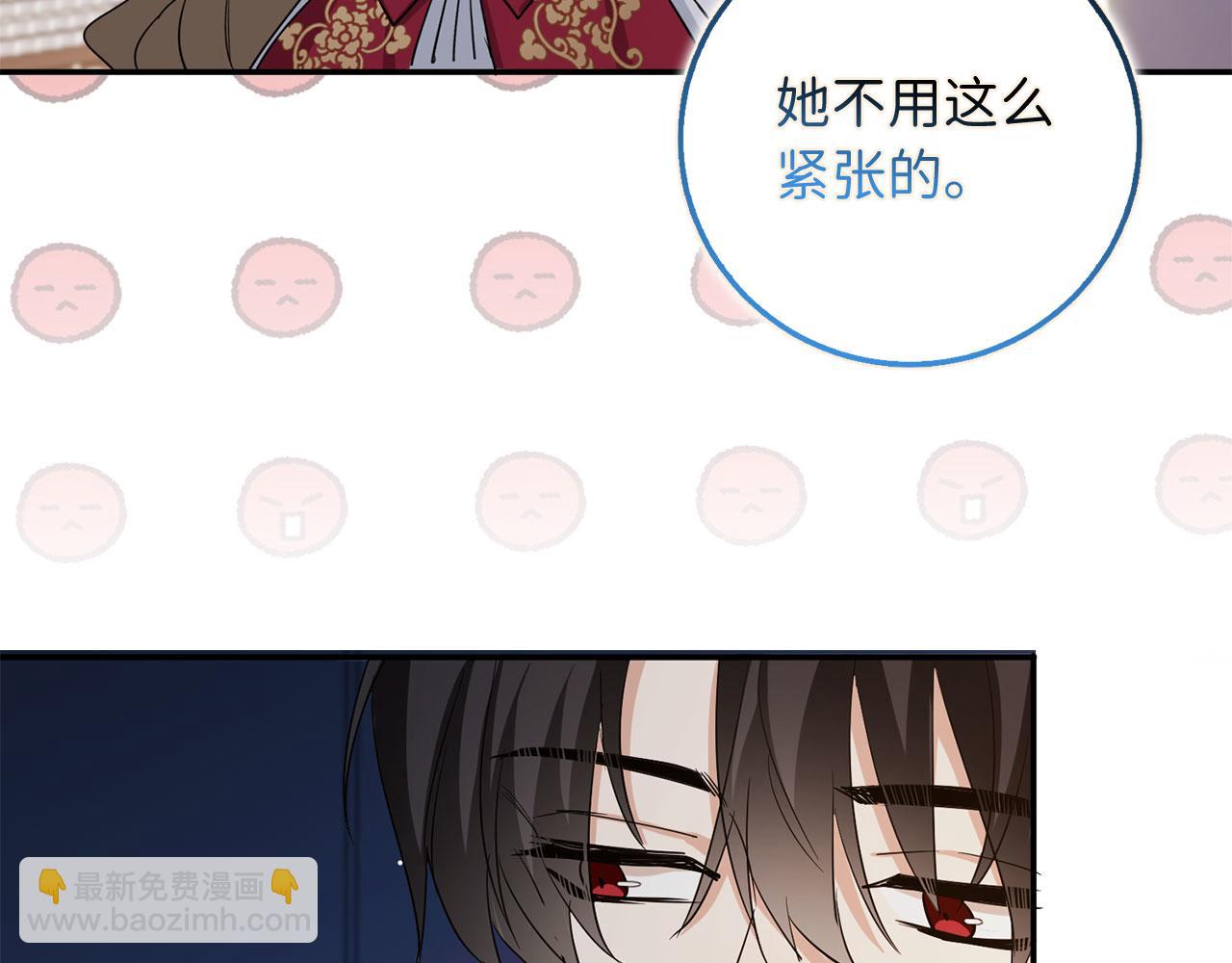 第67话 终成眷属94