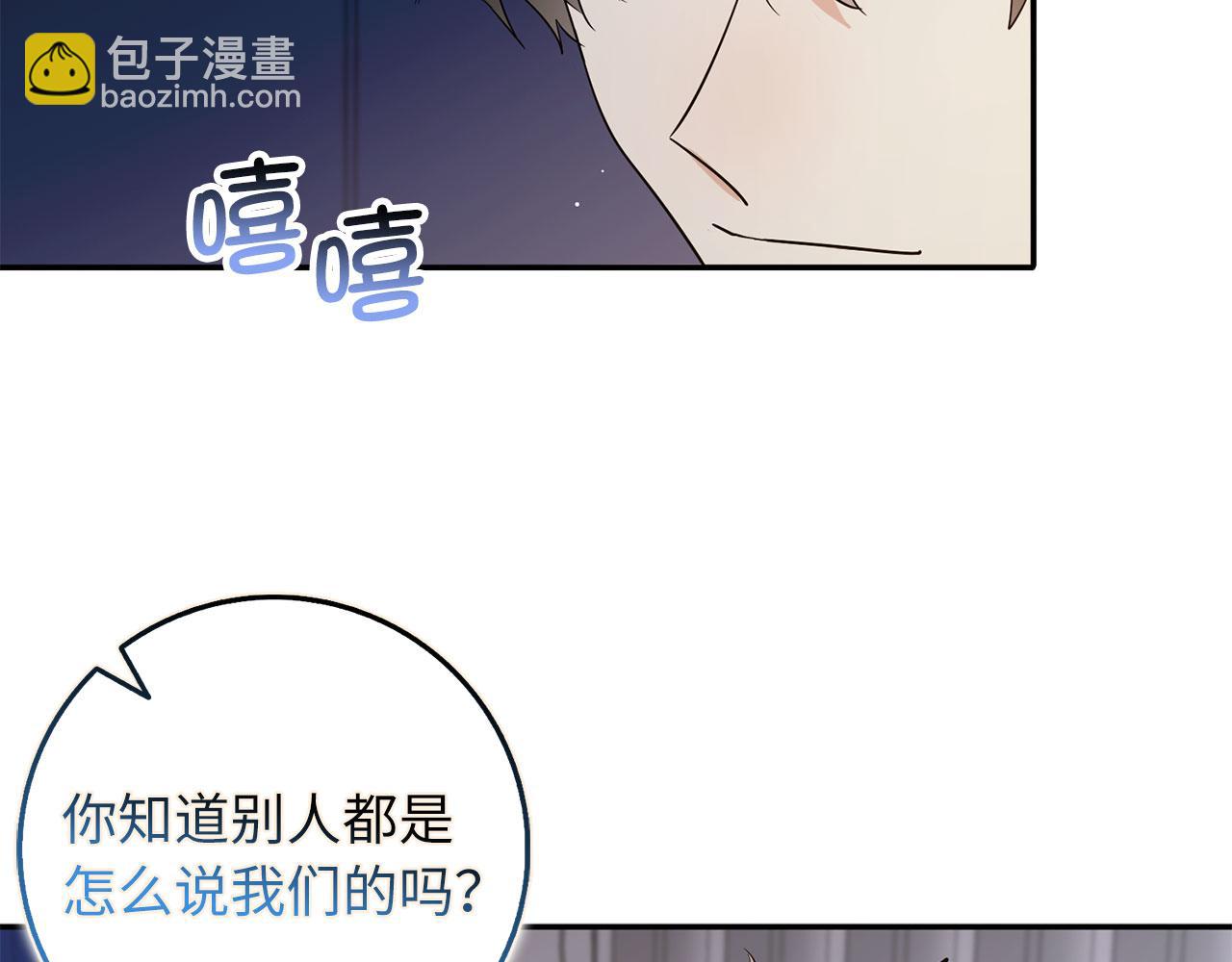 第67话 终成眷属95
