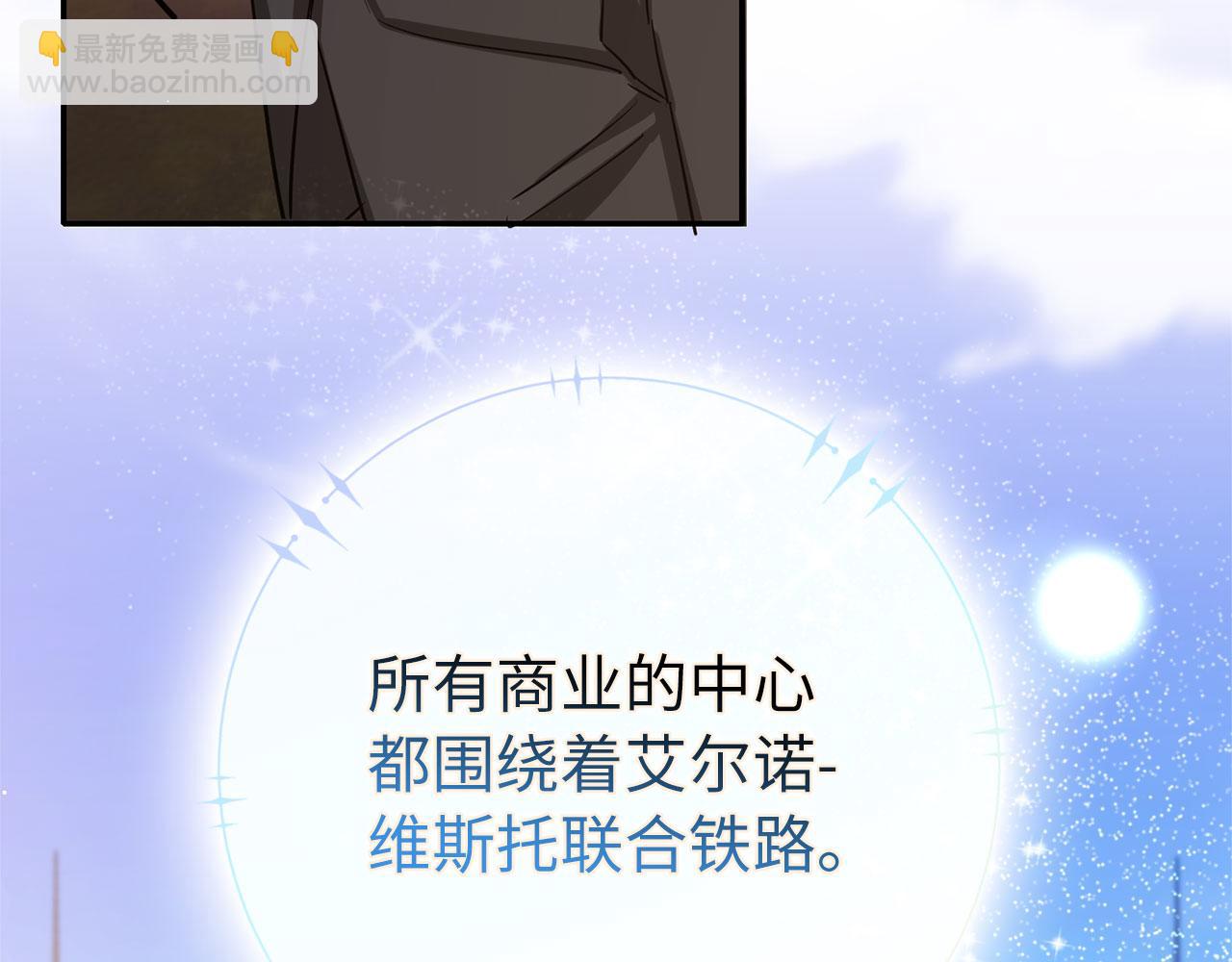 第67话 终成眷属99