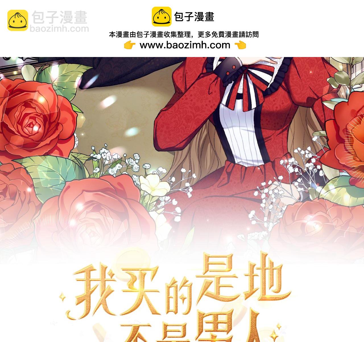 完结篇 嫁给我吧！1