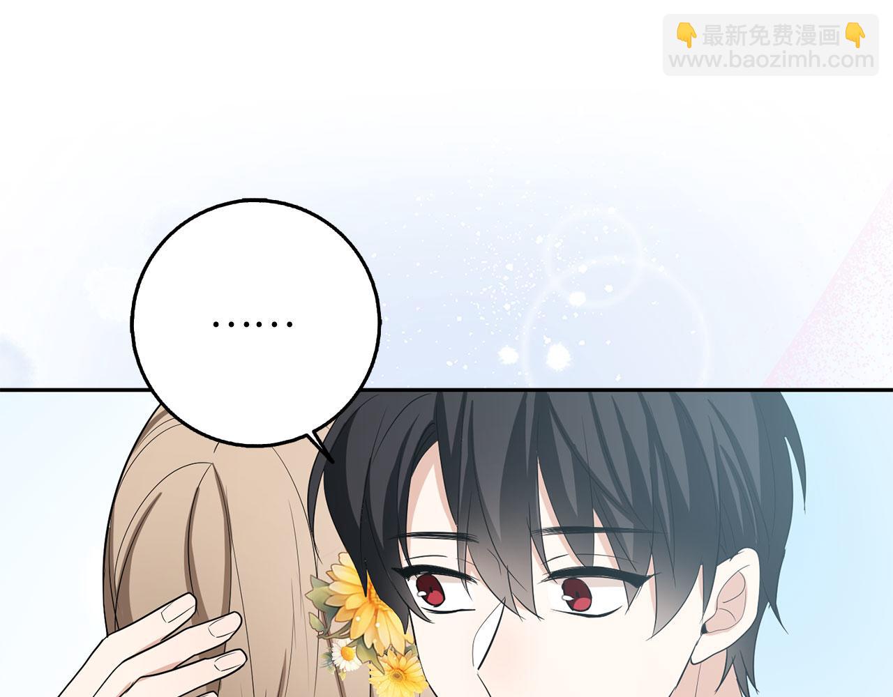 完结篇 嫁给我吧！100