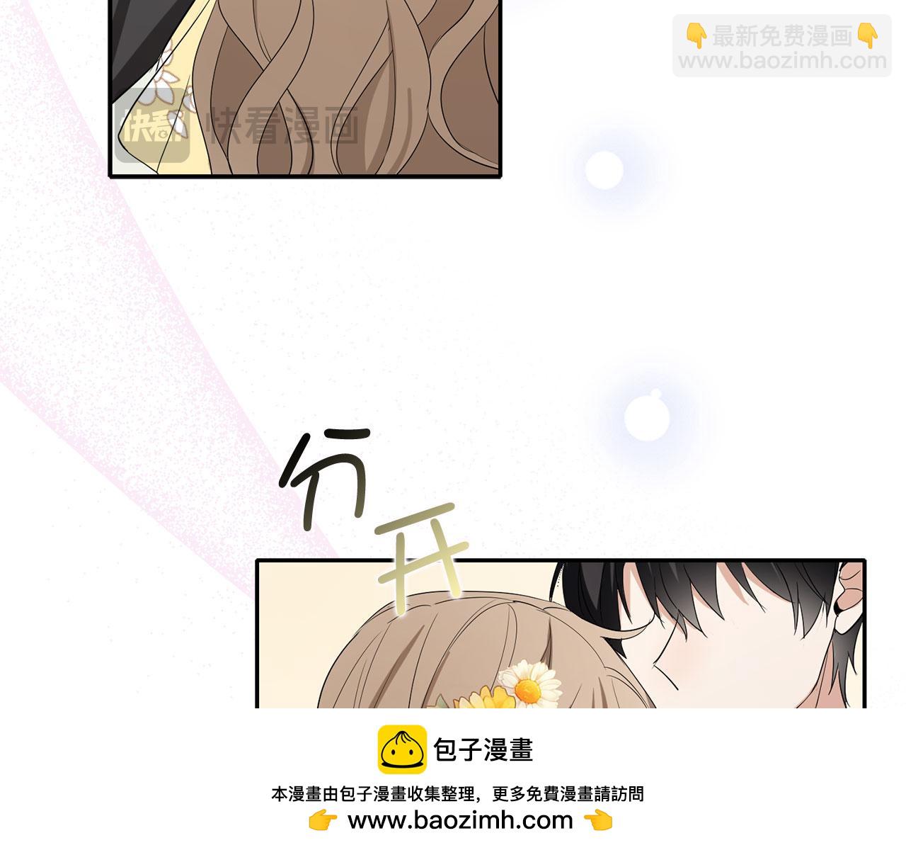 完结篇 嫁给我吧！103