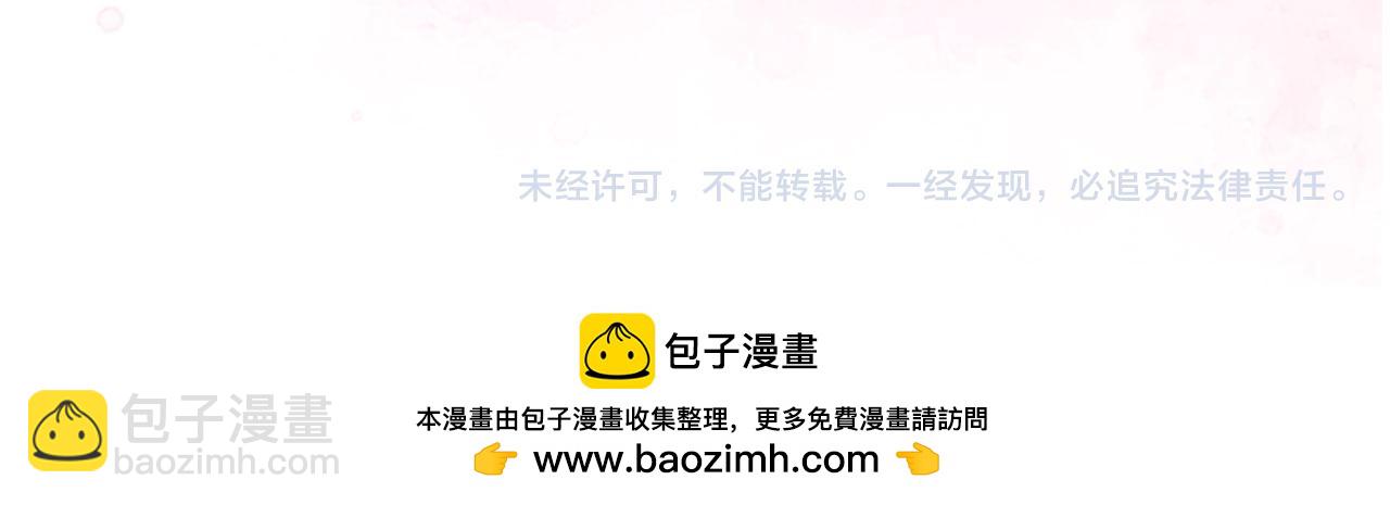 完结篇 嫁给我吧！167