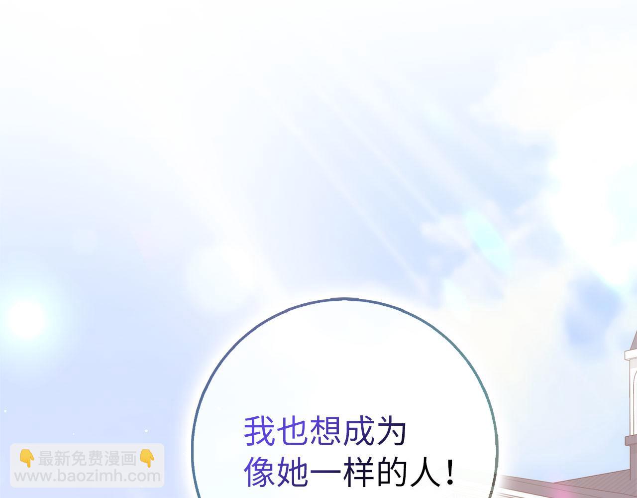 完结篇 嫁给我吧！18