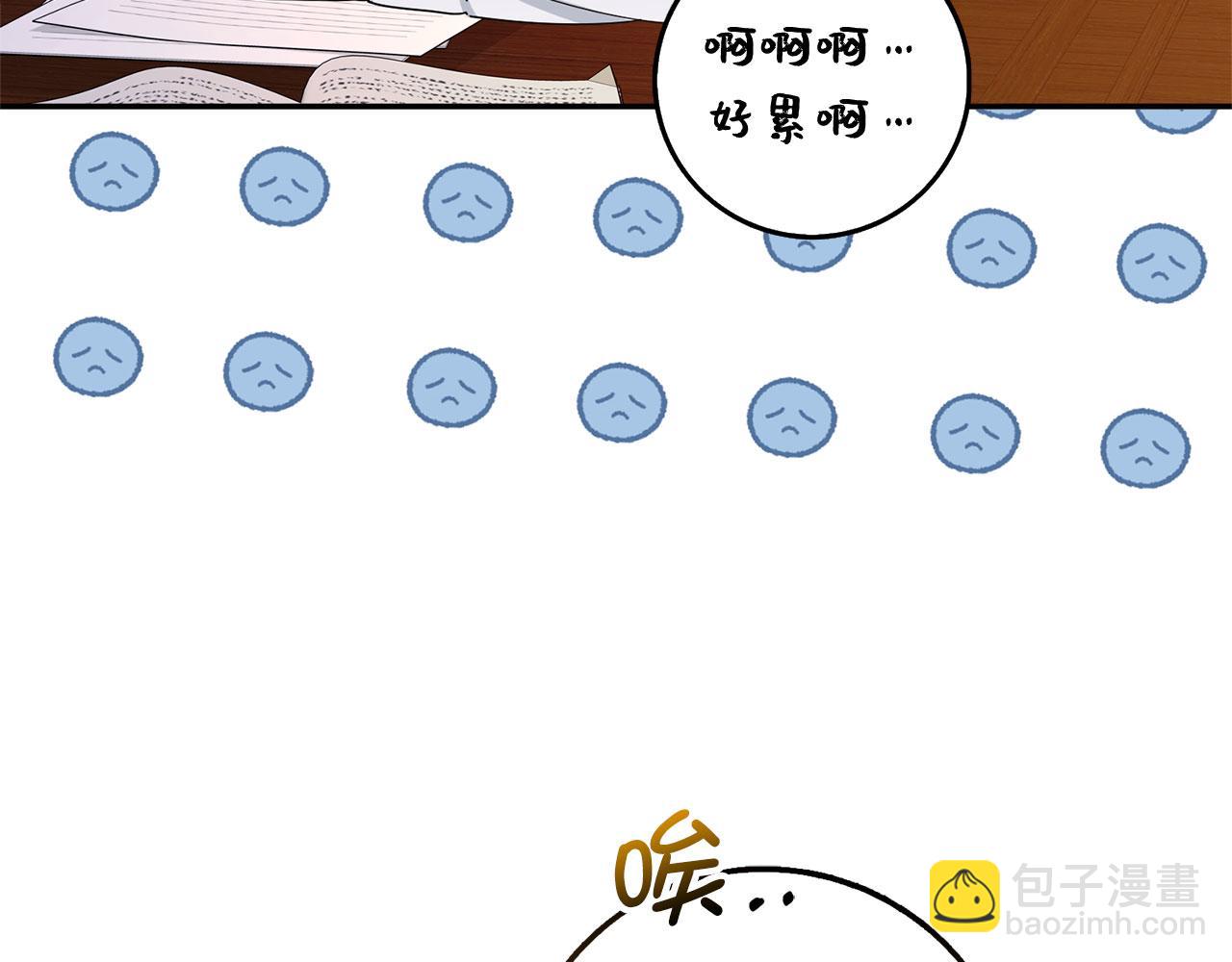 完结篇 嫁给我吧！23