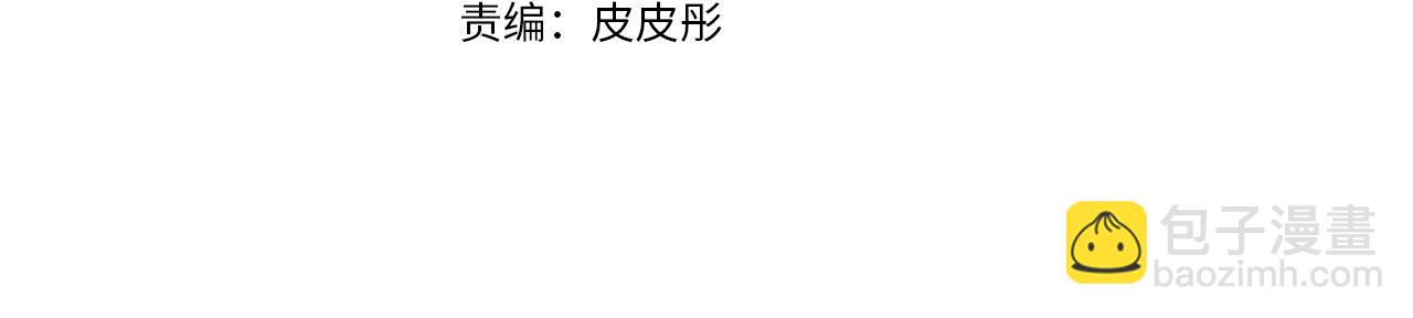 完结篇 嫁给我吧！3