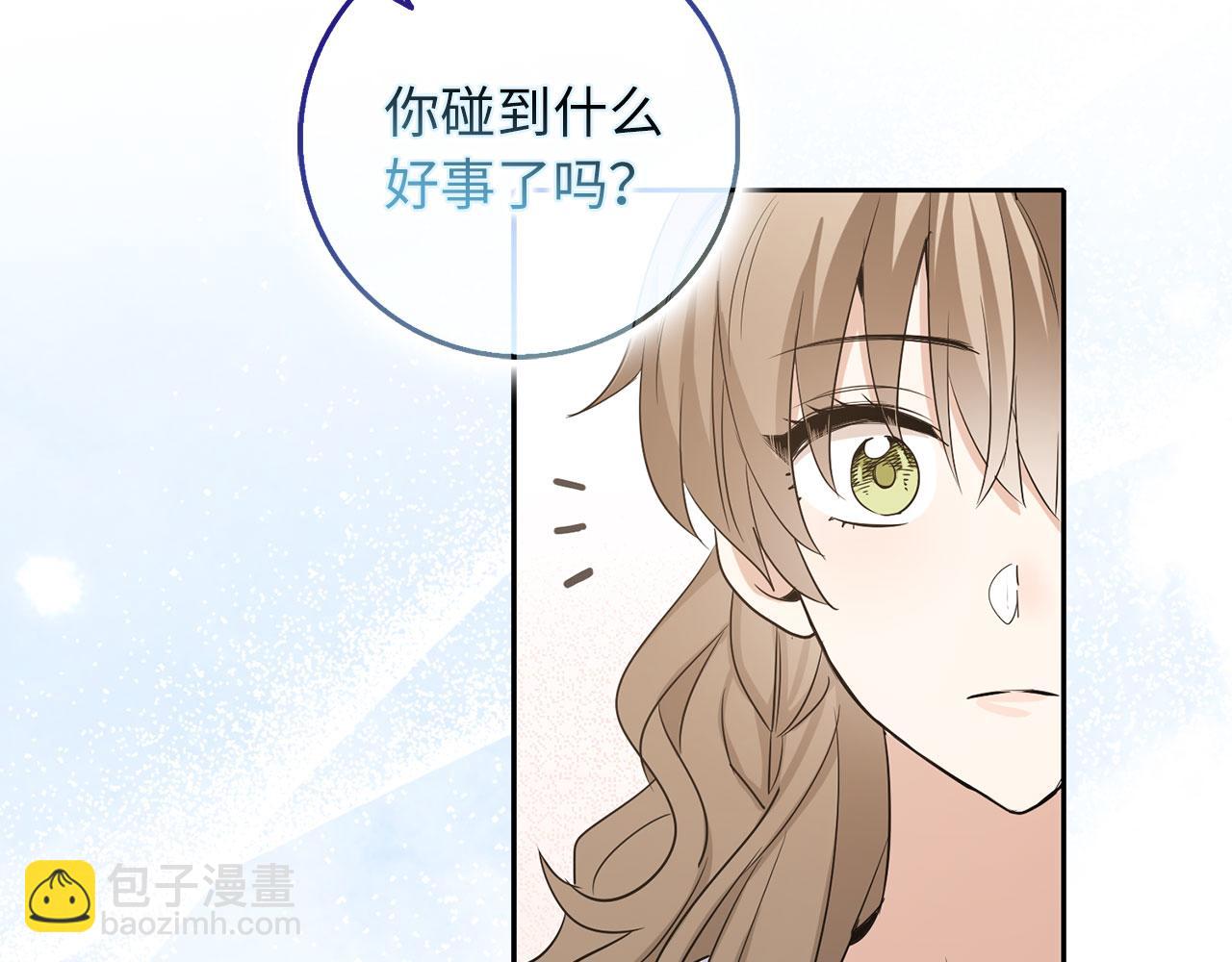 完结篇 嫁给我吧！34