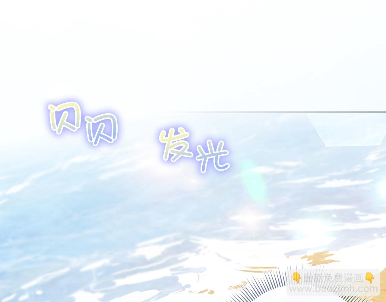 完结篇 嫁给我吧！63