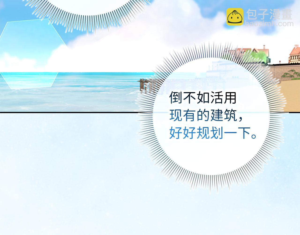 完结篇 嫁给我吧！65