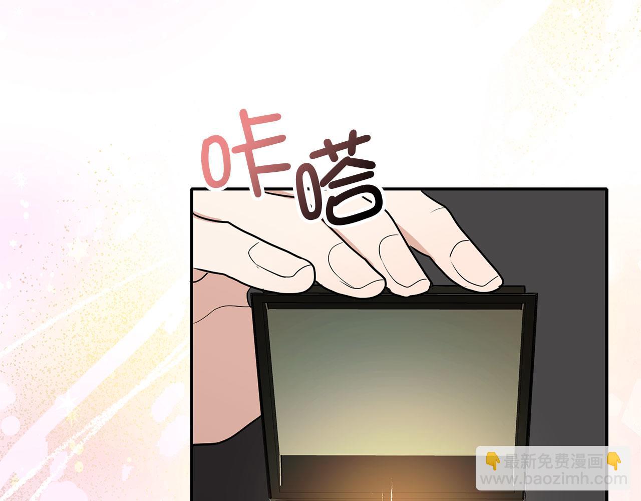 完结篇 嫁给我吧！75