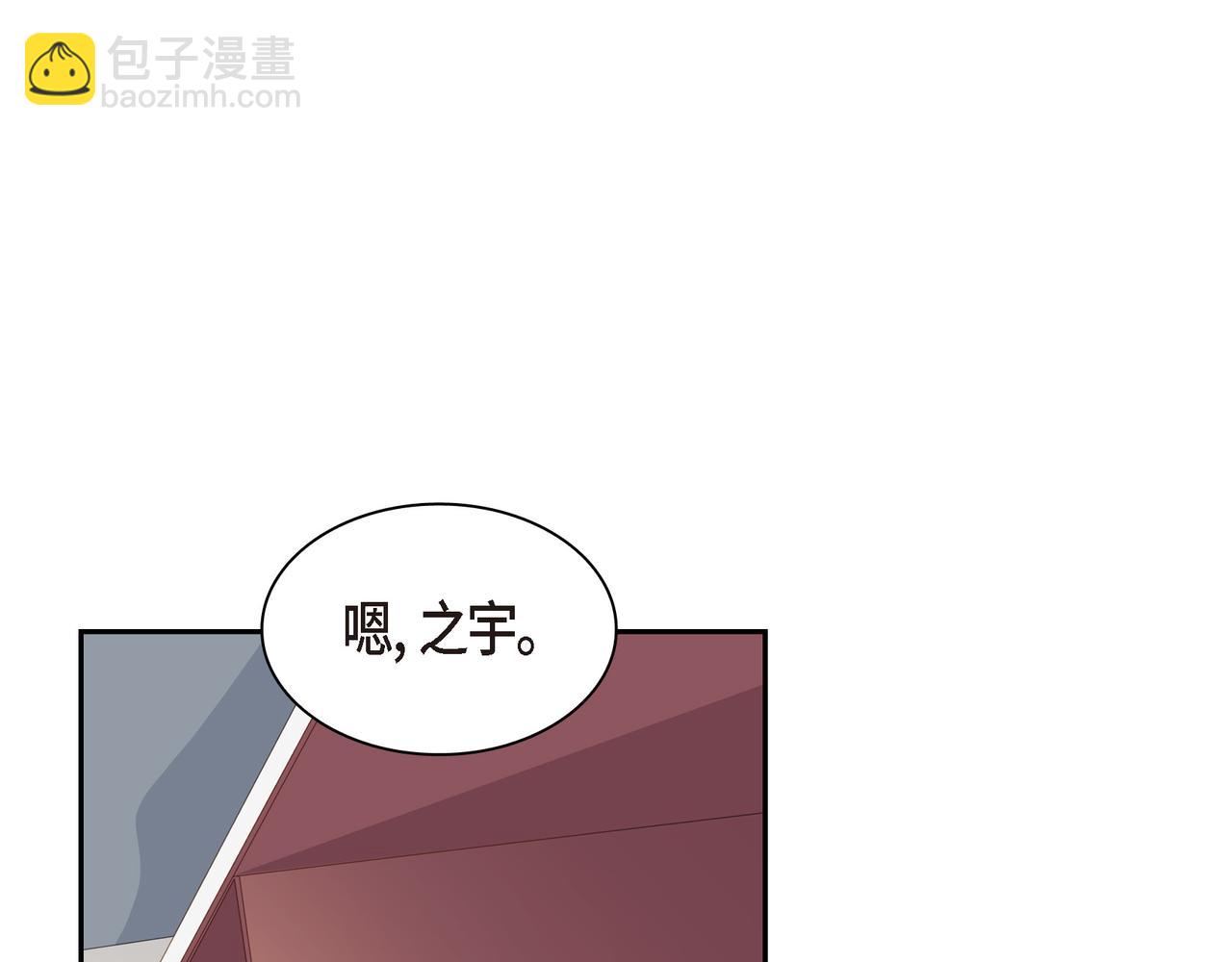 第33话 我也和你一起去110