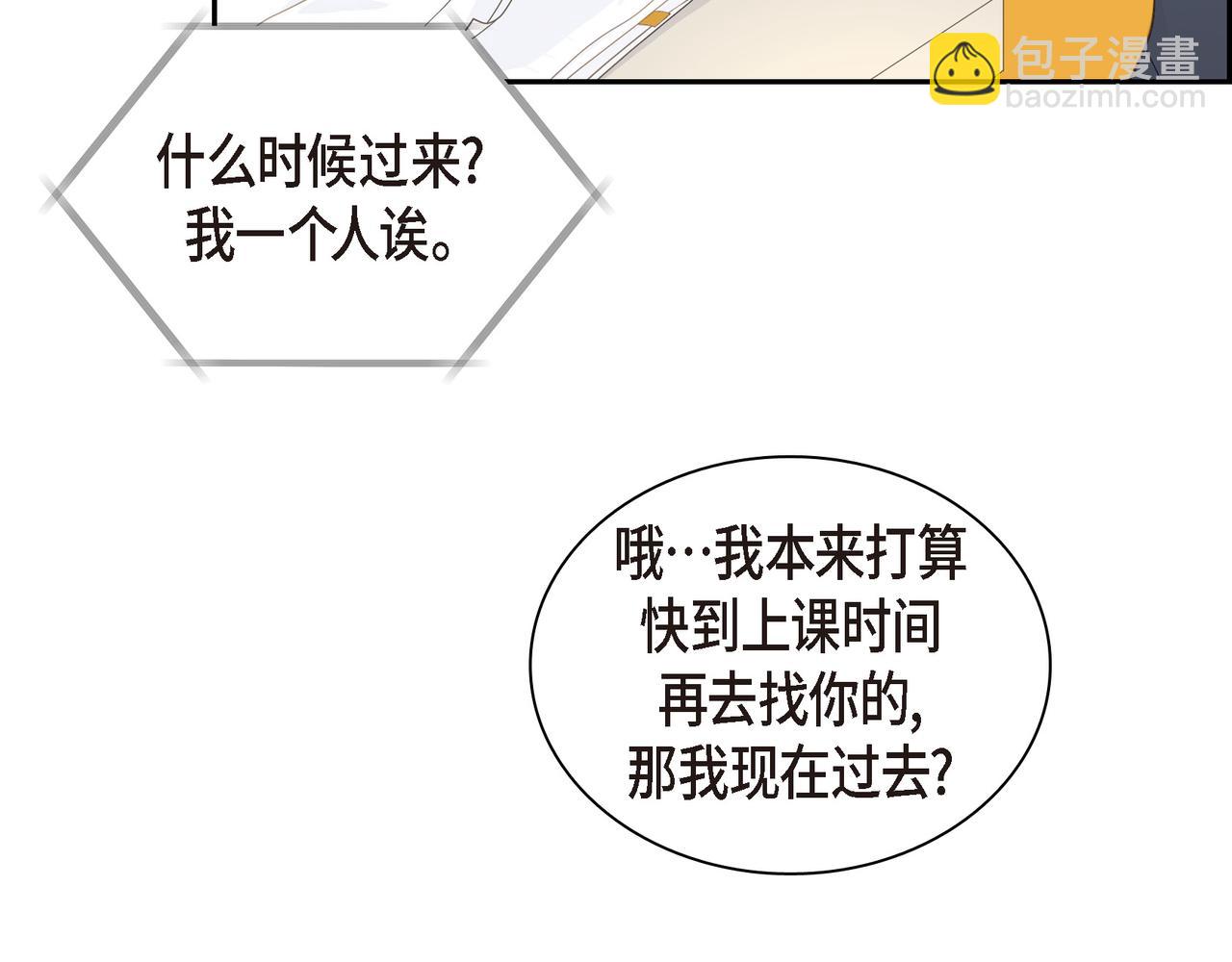 第33话 我也和你一起去114