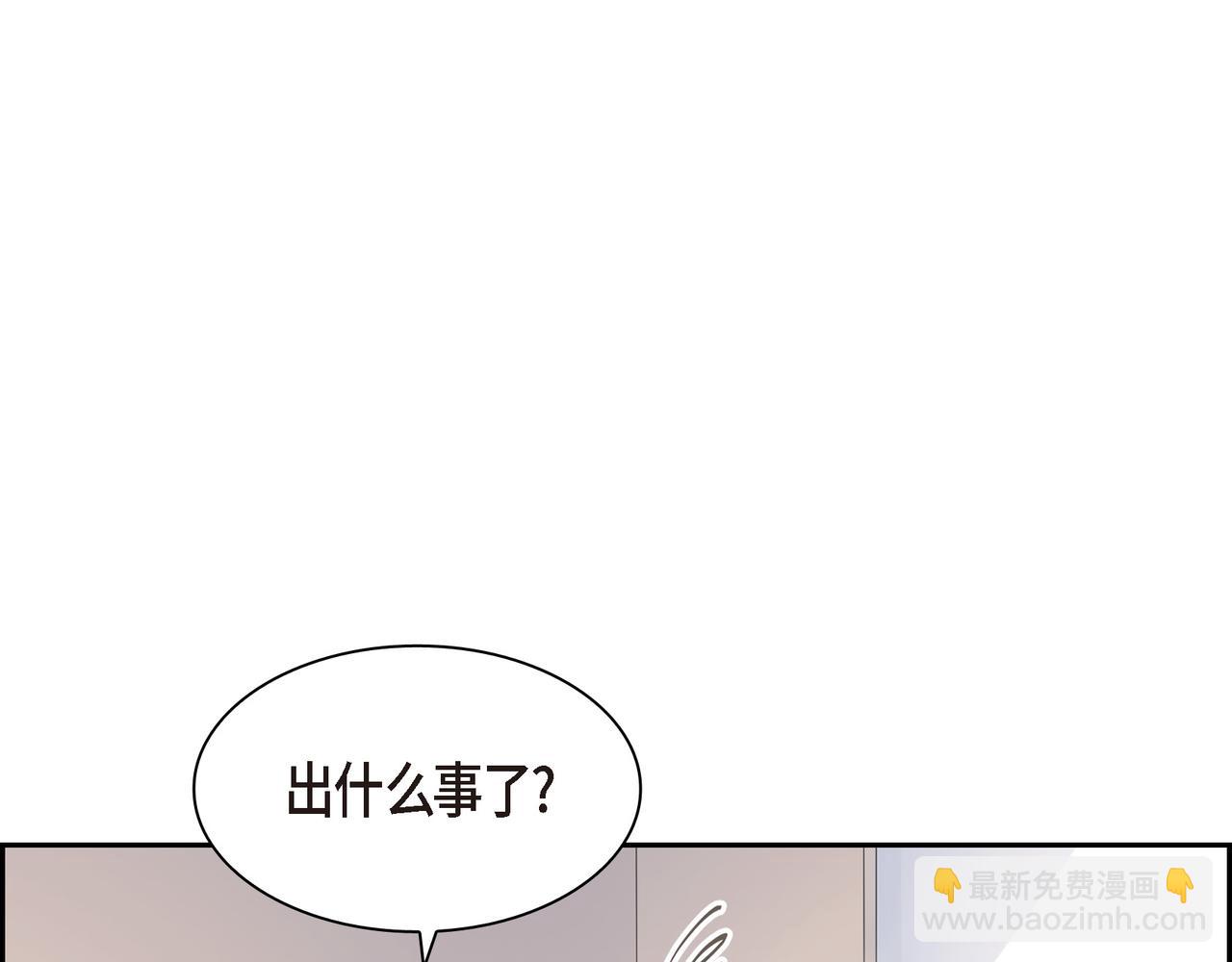 第33话 我也和你一起去117